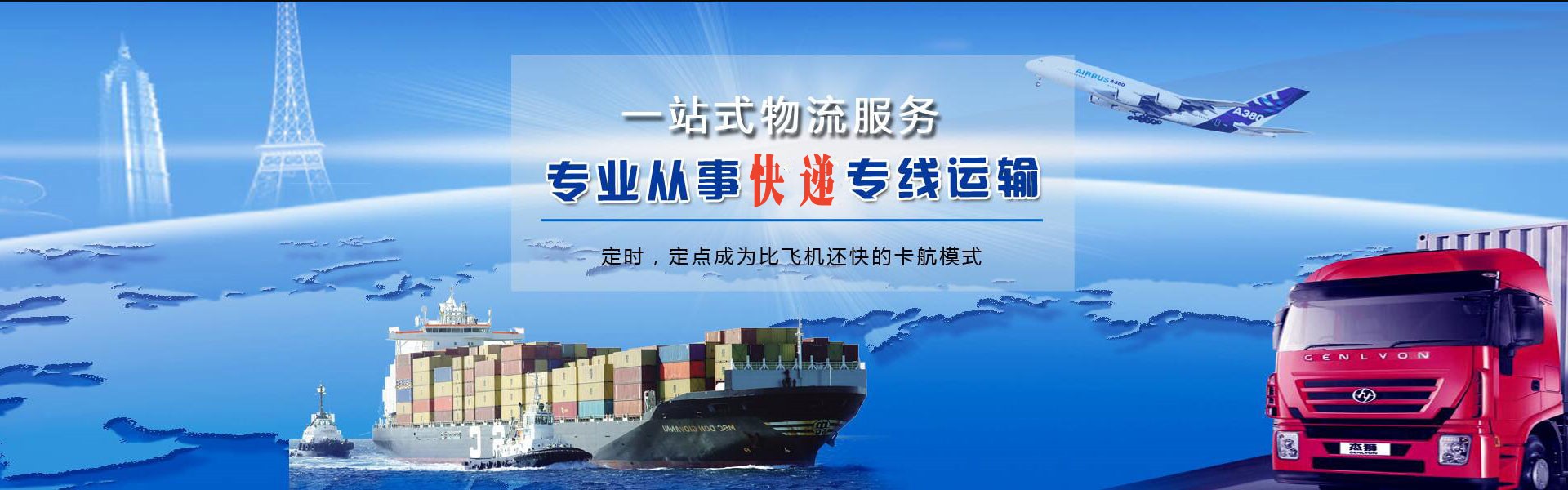 果洛州到北京物流公司-果洛州至北京物流专线-果洛州空运到北京-优时通物流有限公司